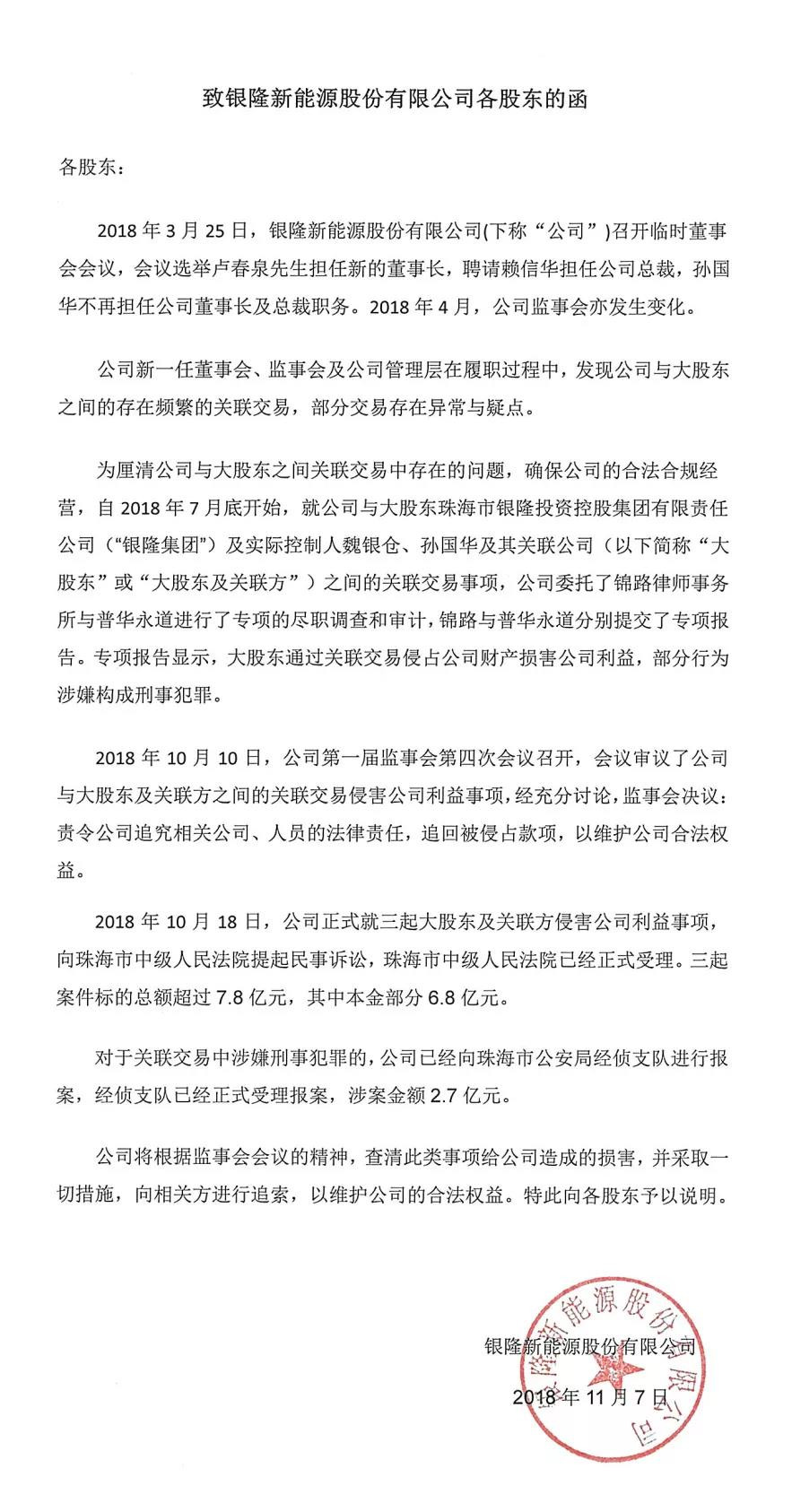 微信图片_20181113132514_副本.jpg