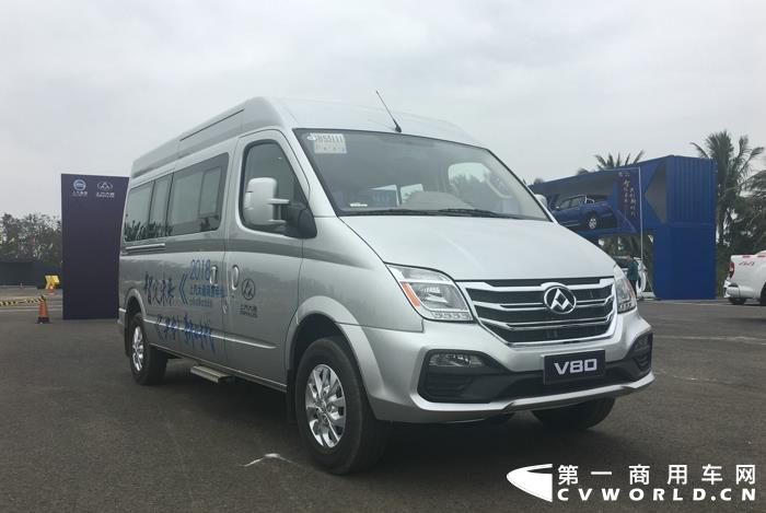 上汽大通V80.jpg
