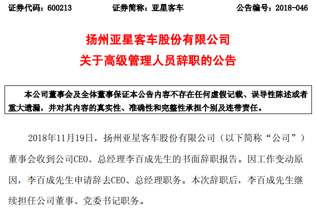 TIM截图20181120093553.png