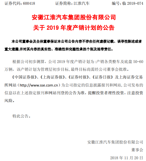 TIM截图20181120095111.png