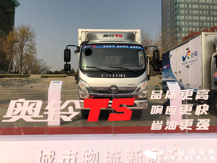 奥铃1.png