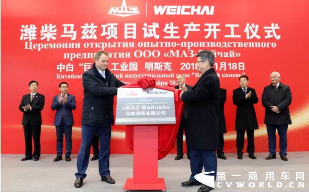 潍柴1.jpg