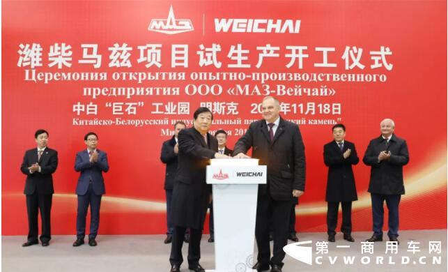 潍柴2.jpg