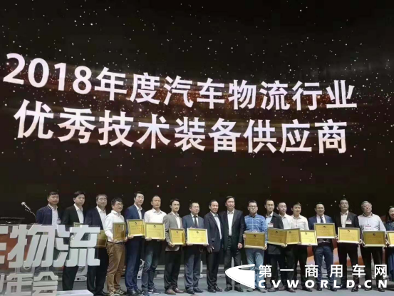 2018全国汽车物流行业年会顺利召开，长久中置轴轿运车神采再现1228.png