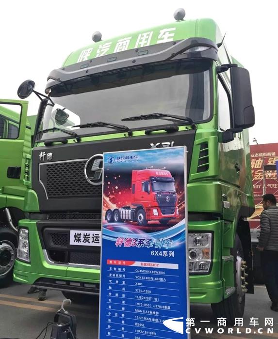 陕汽22.webp.jpg