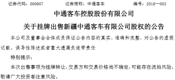 TIM截图20181204093915.png