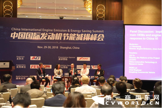 2018 ACI中国国际发动机节能减排峰会在沪圆满闭幕557.png