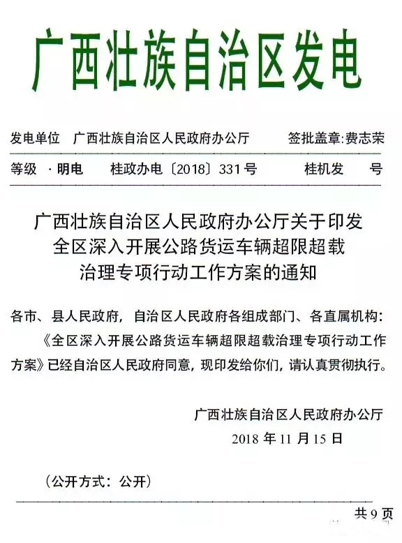 广西.webp.jpg