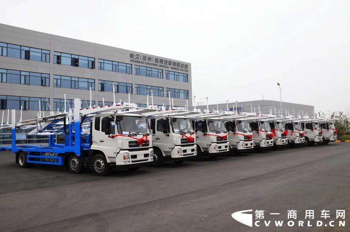 长久轿运车155.png