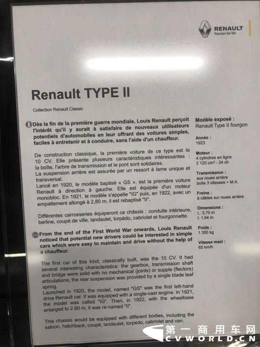 雷诺RENAULT TYPE II，1923年生产 (1).jpg