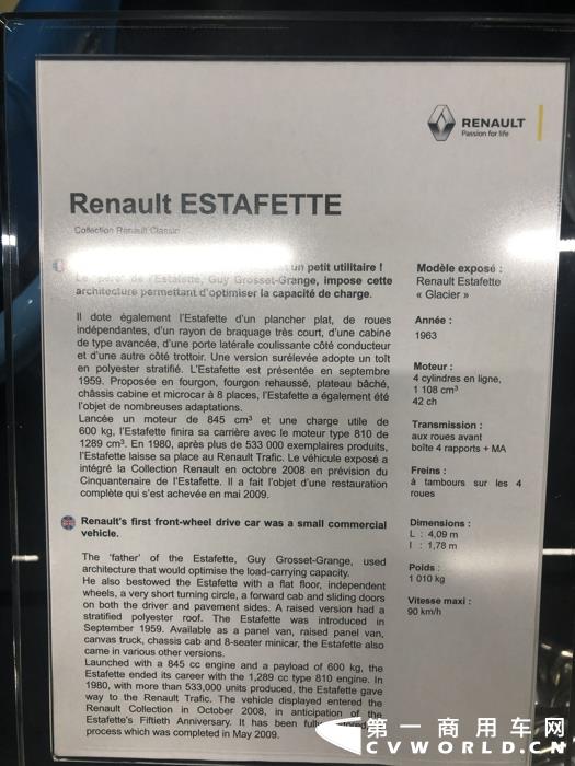雷诺RENAULT ESTAFETTE，1963年生产的雷诺品牌轻型商用车 (3).jpg