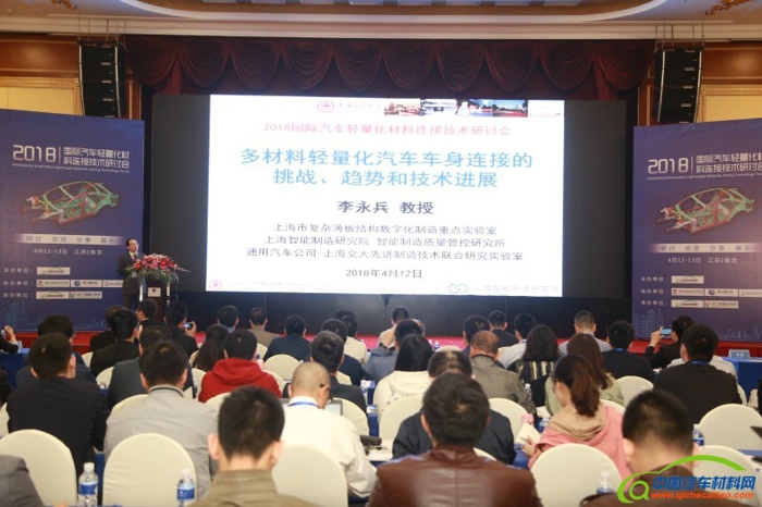 研讨会4.jpg