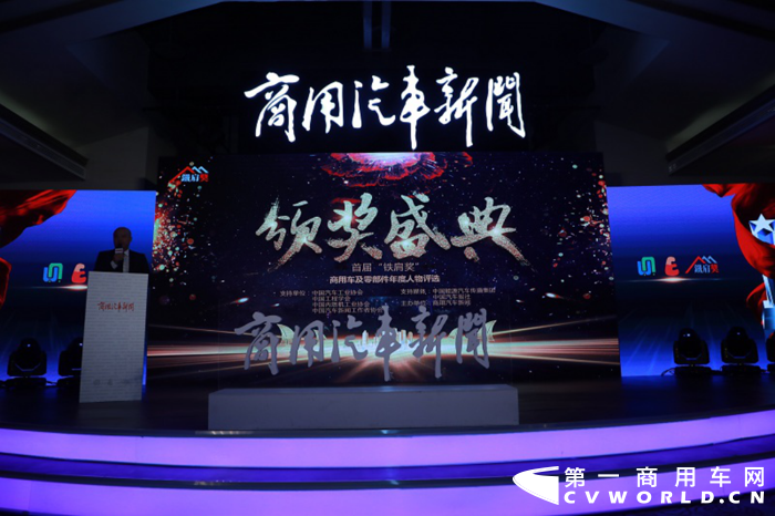 铁肩奖颁奖新闻通稿-定353.png