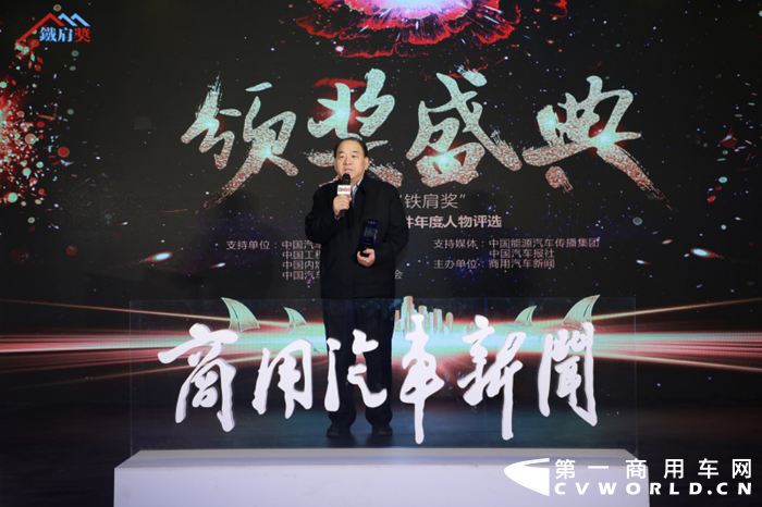 铁肩奖颁奖新闻通稿-定552.png