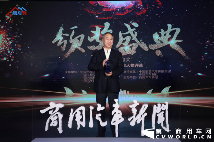 铁肩奖颁奖新闻通稿-定1148.png