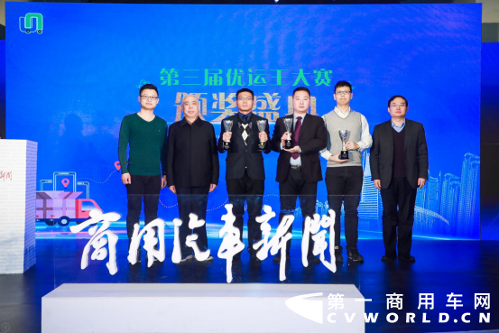 优运王通稿-定574.png