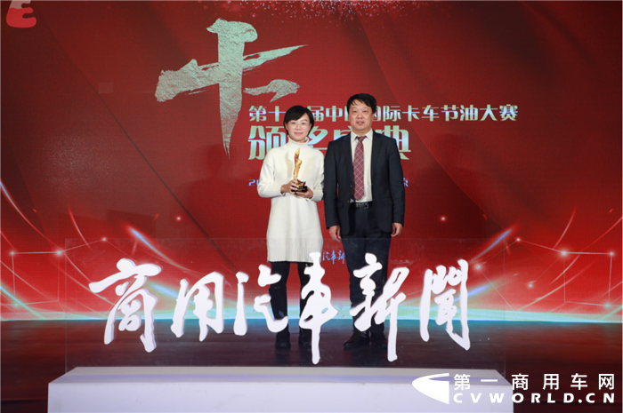 节油大赛颁奖新闻通稿-定696.png