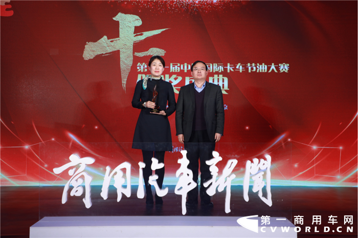 节油大赛颁奖新闻通稿-定719.png
