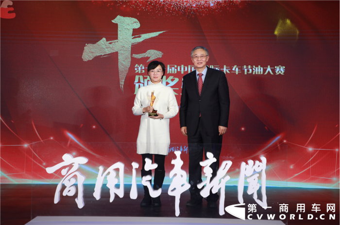 节油大赛颁奖新闻通稿-定767.png