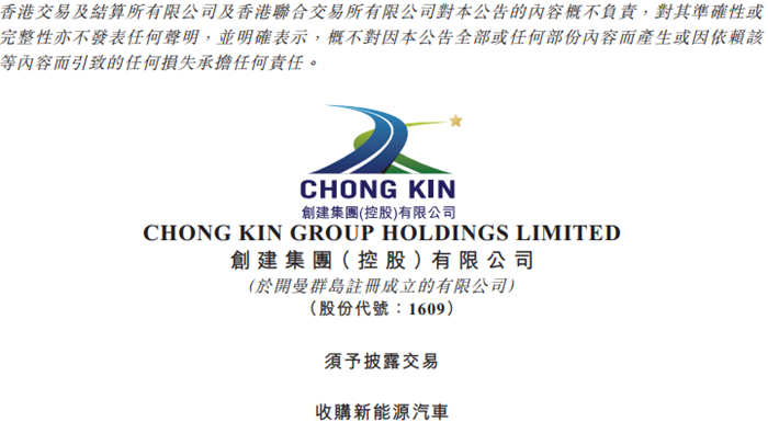 TIM截图20181219103744_副本.png