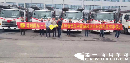 重磅出击，抢占市场制高点！2019年长久助你五万元买中置轴轿运车1812.png