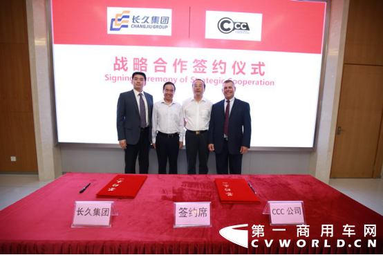 重磅出击，抢占市场制高点！2019年长久助你五万元买中置轴轿运车2829.png