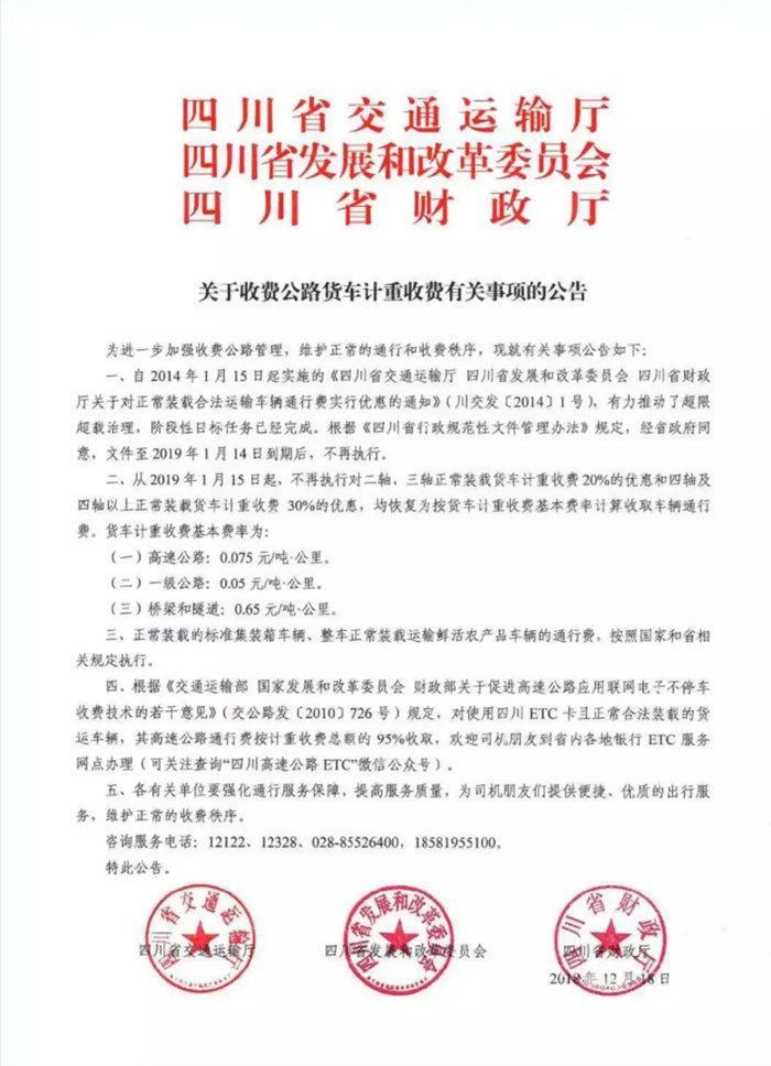 微信图片_20181220105159_副本.jpg