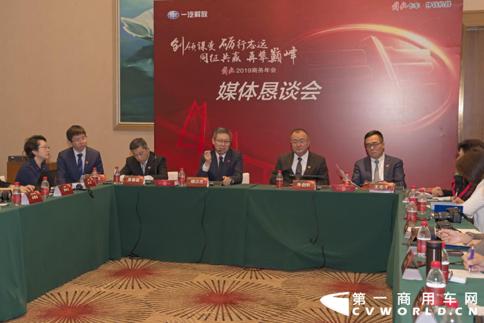 媒体恳谈会1.png