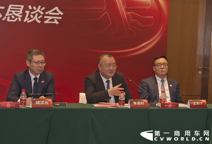 媒体恳谈会3.png