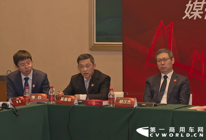 媒体恳谈会5.png