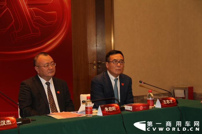 媒体恳谈会6.png