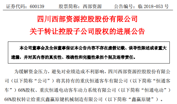TIM截图20181227121926.png