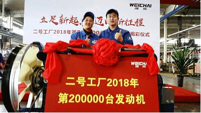 潍柴22.jpg