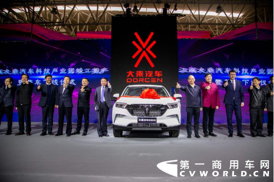 大乘汽车1229新闻通稿-年底压轴！大乘汽车战略车型G60S正式下线129.png