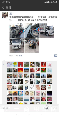 红包在向你招手！提车晒靓照活动火热进行中.103.png
