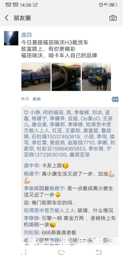 红包在向你招手！提车晒靓照活动火热进行中.112.png