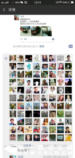 红包在向你招手！提车晒靓照活动火热进行中.113.png