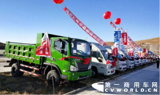 火热比拼！赤峰市“福田时代安全杯”节油大赛完美收官547.png
