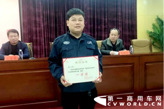 火热比拼！赤峰市“福田时代安全杯”节油大赛完美收官1024.png