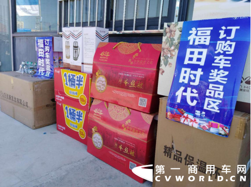 全新时代 酷爽体验——福田时代、瑞沃酷爽体验轻松购南京站圆满结束196.png