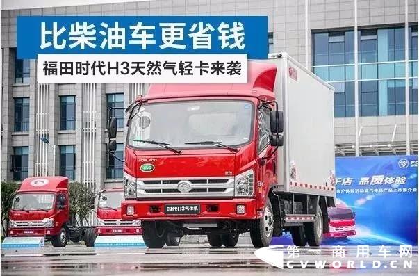 天然气轻卡.webp.jpg
