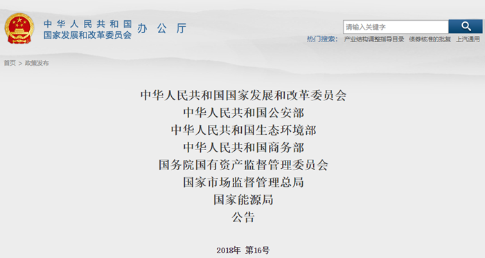 TIM截图20190102113541_副本.png