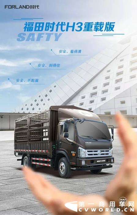 福田时代1.webp.jpg