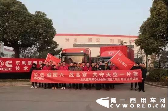 东风康明斯2.jpg