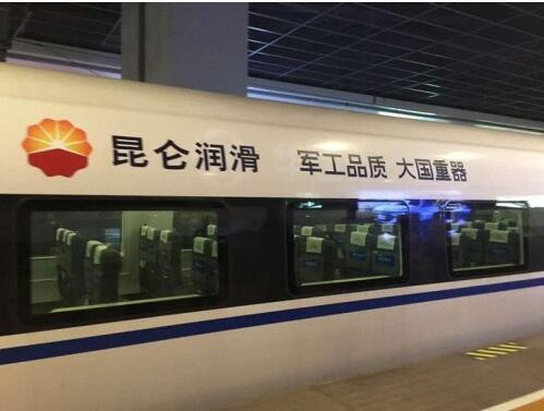 润滑2.jpg