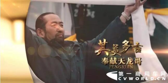 天龙1.jpg