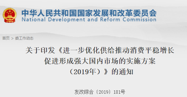 TIM截图20190129093710.png