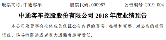 TIM截图20190129095118.png