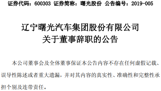 TIM截图20190130093219.png