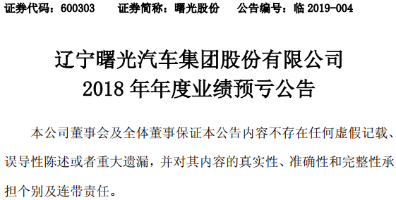 TIM截图20190130094821.png